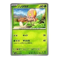Pokemon A glimpse of the future [SV4M 007/066] 'Toedscool C' SV4M-007-066-JP