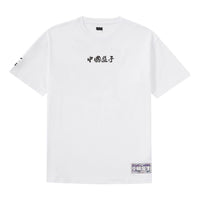 Li-Ning Crossover China Player Series Printing Loose Tee 'White Red' LHSS003-1