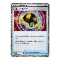 Pokemon Card JP Classic [CLK 019/032] 'Ultra Ball' CLK-019-032-JP