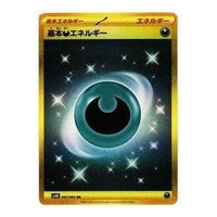 Pokemon Ancient roar [SV4K 095/066] 'Basic Darkness Energy UR' SV4K-095-066-JP