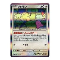 Pokemon Shiny Treasure ex [SV4a 144/190] 'Ditto' SV4A-144-190-JP