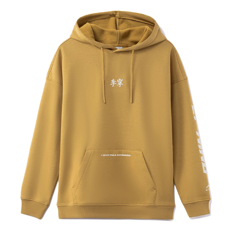 Li-Ning Logo Hoodie 'Tan' AWDR857-6
