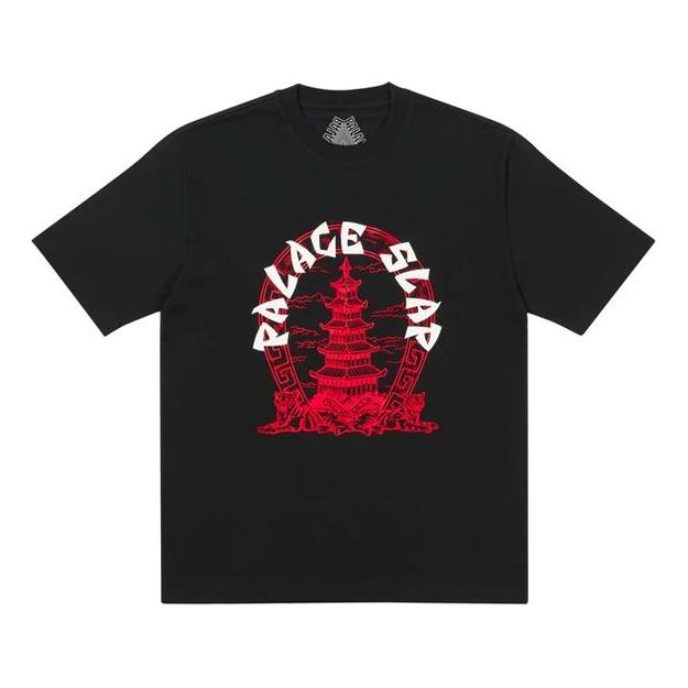 PALACE x Slap Magazine Crossover Pagoda Alphabet China Pattern Printing Short Sleeve Black T-Shirt P20TS259