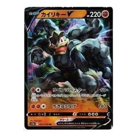 Pokemon VSTAR Universe [s12a 071/172] 'Machamp V RR' S12A-071-172-JP