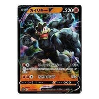 Pokemon VSTAR Universe [s12a 071/172] 'Machamp V RR' S12A-071-172-JP