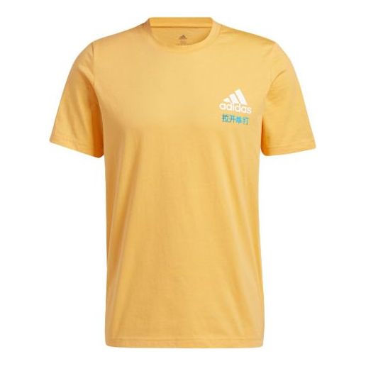 adidas Iso Tee Basketball Sports Printing Round Neck Short Sleeve Orange Yellow GQ8382