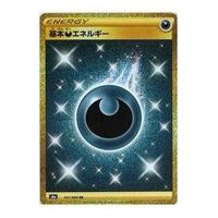 Pokemon Eevee Heroes [S6a 101/069] 'Basic Darkness Energy UR' S6A-101-069-JP