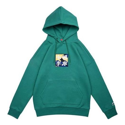 Li-Ning Paris Catwalk Loose Pullover 'Green' AWDQ351-4