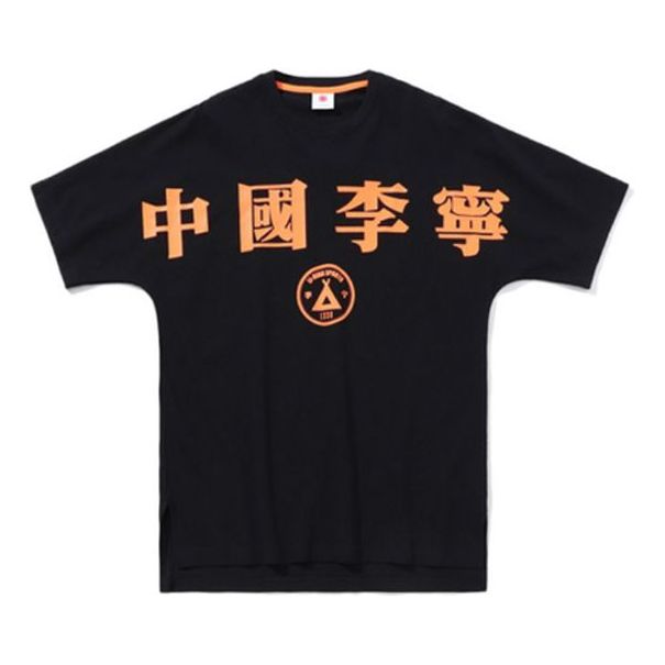 Li-Ning New York Fashion Week Series Loose Short Sleeve Couple Style Black AHSP707-2