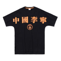 Li-Ning New York Fashion Week Series Loose Short Sleeve Couple Style Black AHSP707-2