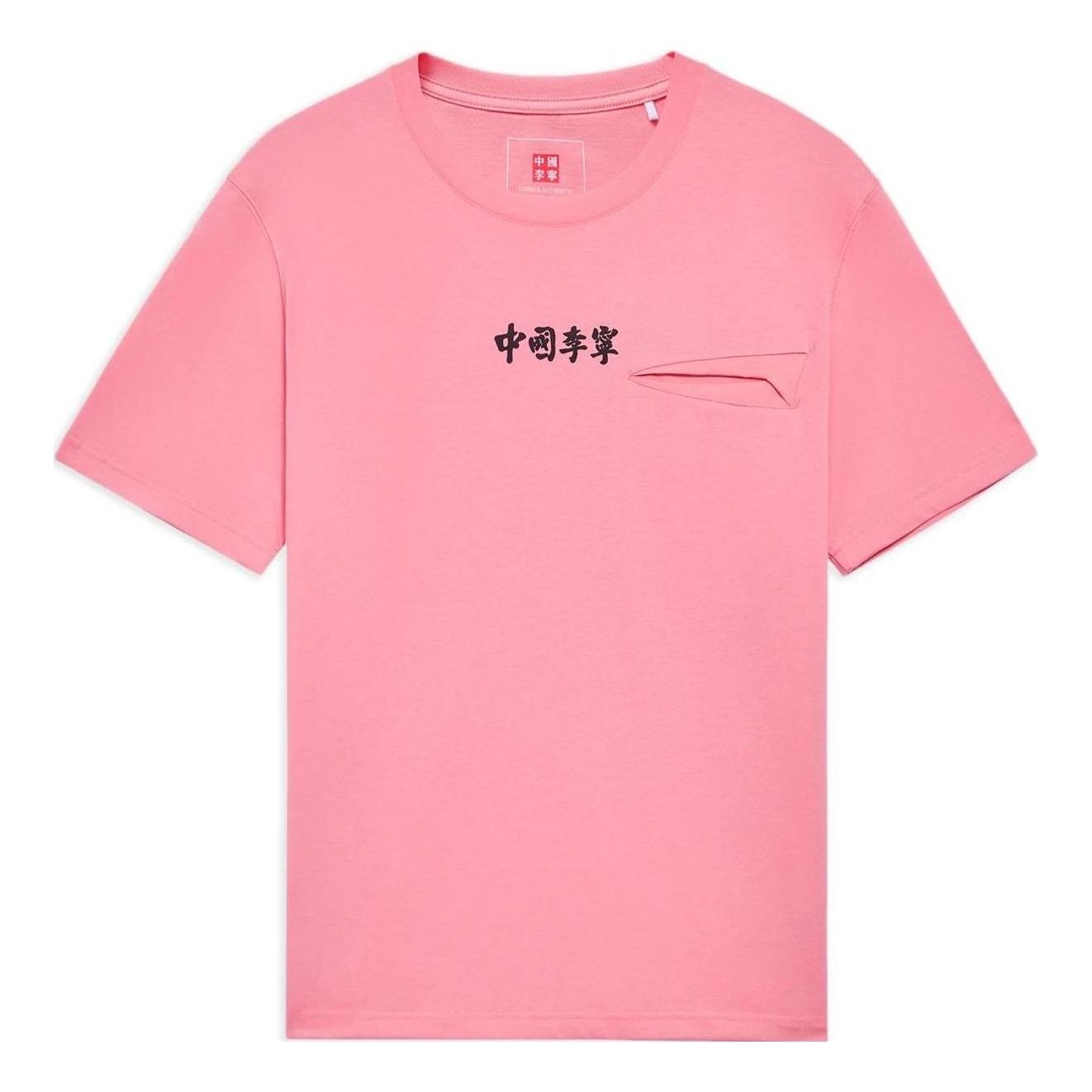 Li-Ning Lifestyle Crew Neck Tee 'Pink' AHSS136-4