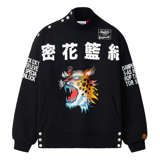 Men's KENZO x Kansaiyamamoto Crossover SS21 Tiger Embroidered Button Chinese Element Pure Cotton Jacket Black FB55SW5504MH-99