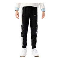 (GS) Mizuno Regular Track Pants 'Black' 32CF3906