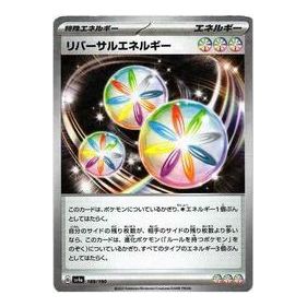 Pokemon Shiny Treasure ex [SV4a 189/190] 'Reversal Energy :Mirror' SV4A-189-190-JP