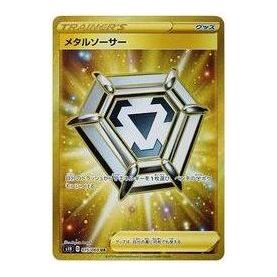 Pokemon Card JP Shield [S1H 075/060] 'Metal Saucer UR' S1H-075-060-JP