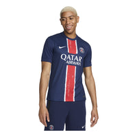 Nike Paris Saint-Germain 24/25 Stadium Home Jersey 'Blue' FN8795-411