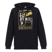 KENZO Embroidery Cotton Black F96-2SW764-962-99