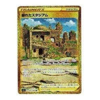 Pokemon Card JP Lost Abyss [S11 127/100] 'Collapsed Stadium UR' S11-127-100-JP