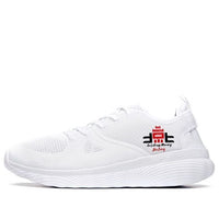 ANTA Running Series Sneakers 'White' 112027718-12