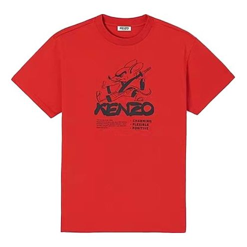 KENZO Printing Oversize Short Sleeve Unisex Red FA5-5TS513-4W5-21