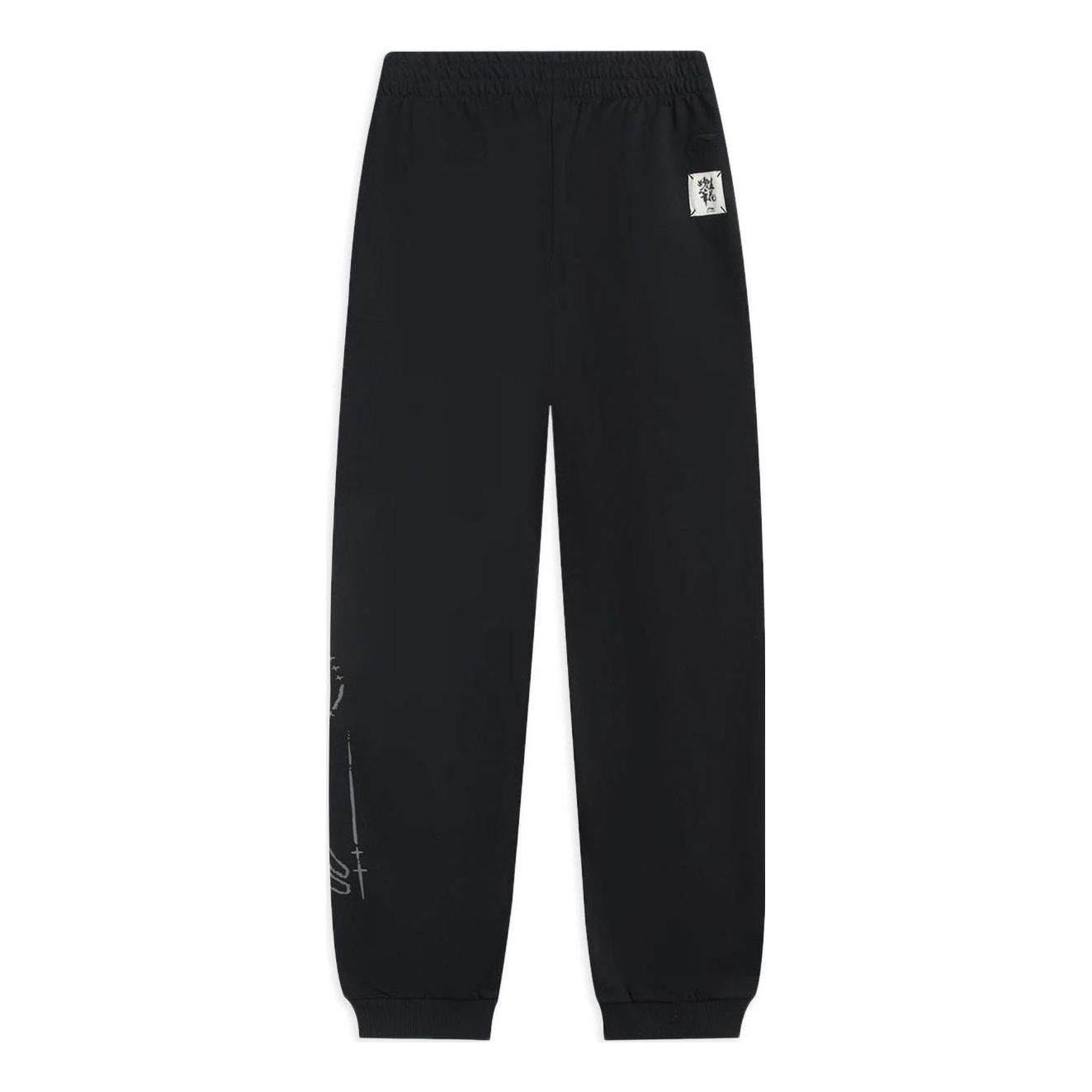 Li-Ning Graphic Joggers Sweatpants 'Black' AKLS677-2