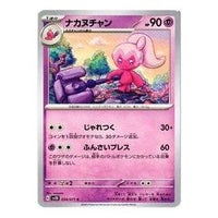 Pokemon Clay burst & Snow hazard [SV2D 034/071] 'Tinkatuff C' SV2D-034-071-JP