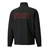 PUMA Fade Training Jacket 'Black' 520934-01