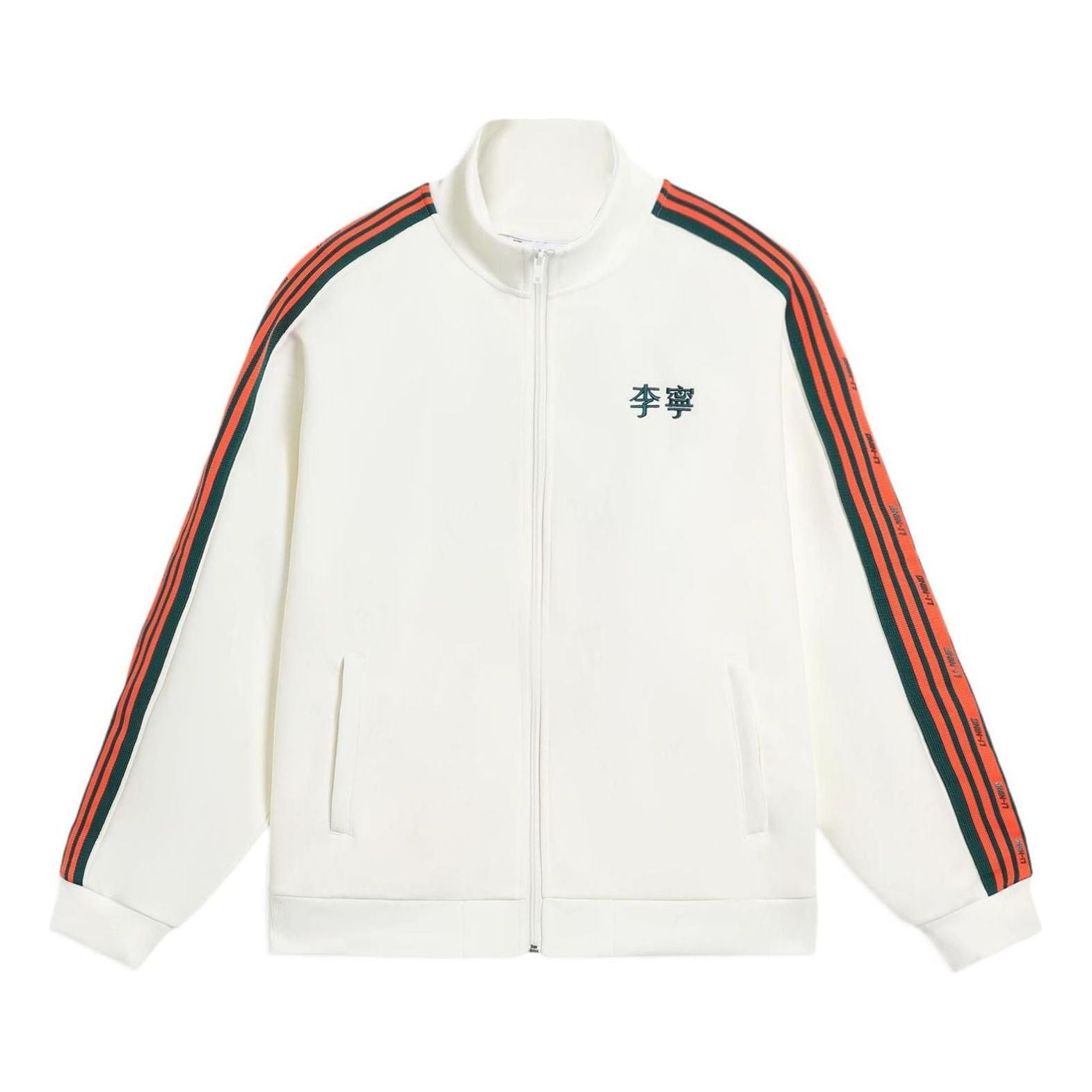 Li-Ning Striped Graphic Jacket 'White Orange' AWDS915-5