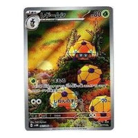 Pokemon A glimpse of the future [SV4M 067/066] 'Dottler AR' SV4M-067-066-JP