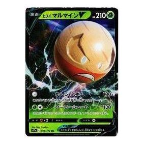 Pokemon Card JP VSTAR Universe [s12a 005/172] 'Hisuian Electrode V RR' S12A-005-172-JP
