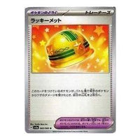 Pokemon Crimson Haze [SV5a 060/066] 'Lucky Helmet U' SV5A-060-066-JP