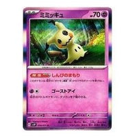 Pokemon Clay burst & Snow hazard [SV2P 034/071] 'Mimikyu R' SV2P-034-071-JP