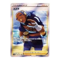 Pokemon Dark Fantazuma [s10a 085/071] 'Iscan SR' S10A-085-071-JP