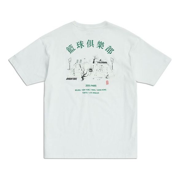 Li-Ning Paris fashion Series Loose Short Sleeve 'White' AHSQ071-1