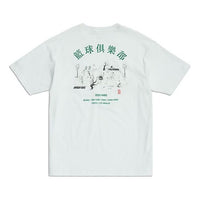 Li-Ning Paris fashion Series Loose Short Sleeve 'White' AHSQ071-1