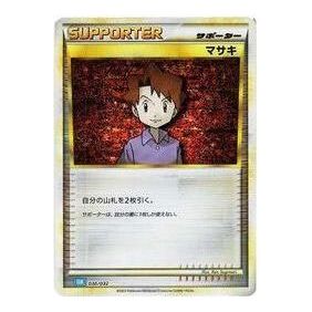 Pokemon Card JP Classic [CLK 030/032] 'Bill' CLK-030-032-JP