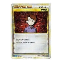Pokemon Card JP Classic [CLK 030/032] 'Bill' CLK-030-032-JP