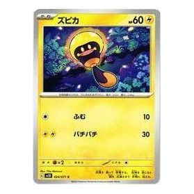 Pokemon Clay burst & Snow hazard [SV2D 024/071] 'Tadbulb C' SV2D-024-071-JP