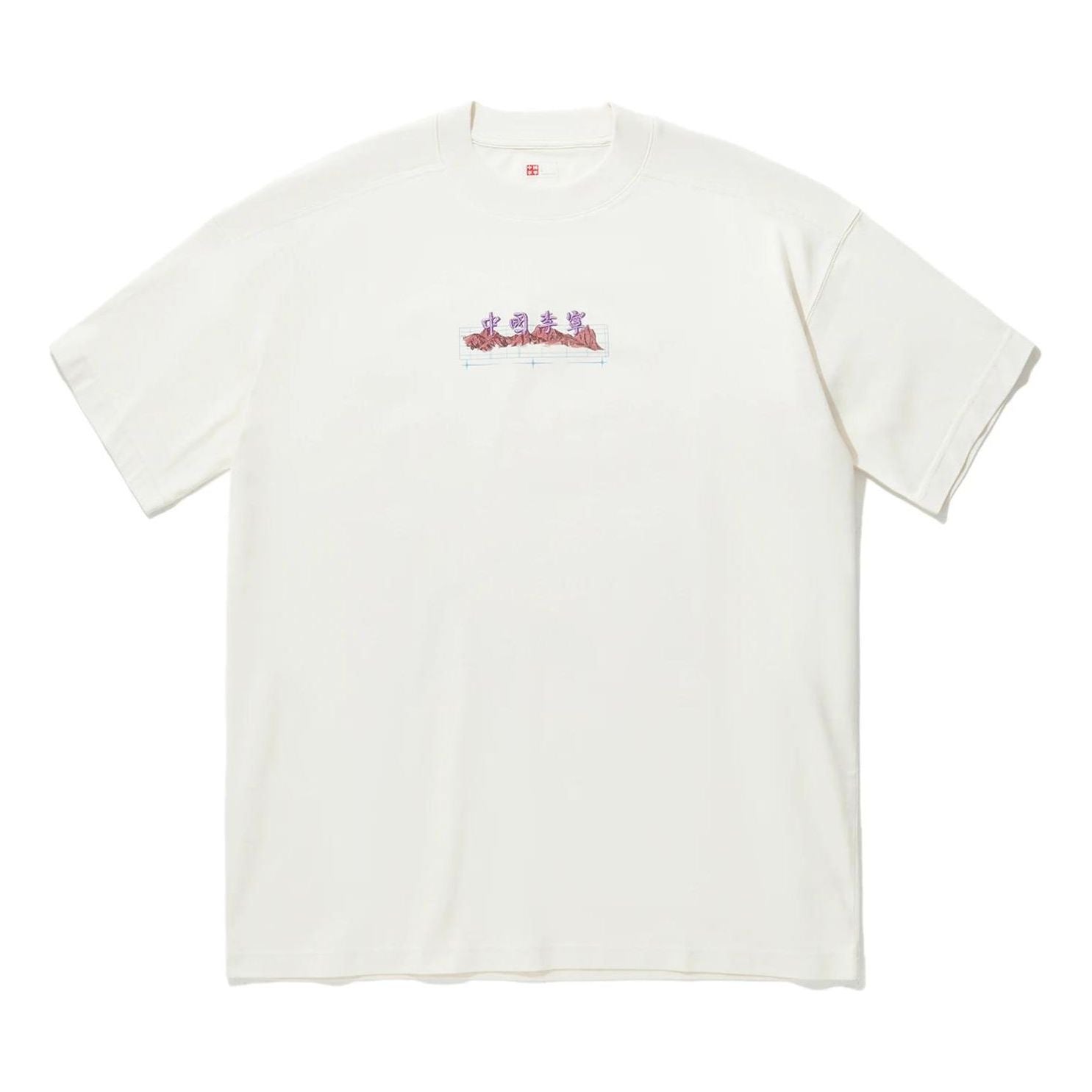Li-Ning Tiger Graphic T-shirt 'White' AHSU255-1