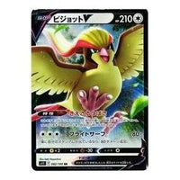 Pokemon Lost Abyss [S11 082/100] 'Pidgeot V RR' S11-082-100-JP
