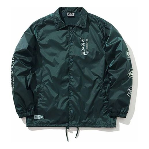 Li-Ning BADFIVE Series Sports Windbreaker Jacket Blue AFDP815-1
