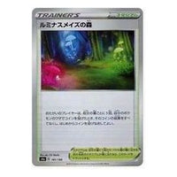 Pokemon Shiny Star V [s4a 181/190] 'Glimwood Tangle : Mirror' S4A-181-190-JP