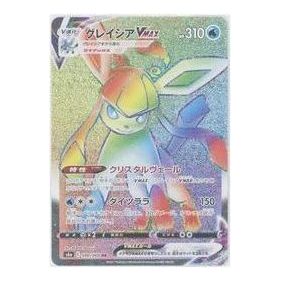 Pokemon Eevee Heroes [S6a 090/069] 'Glaceon VMAX HR' S6A-090-069-JP