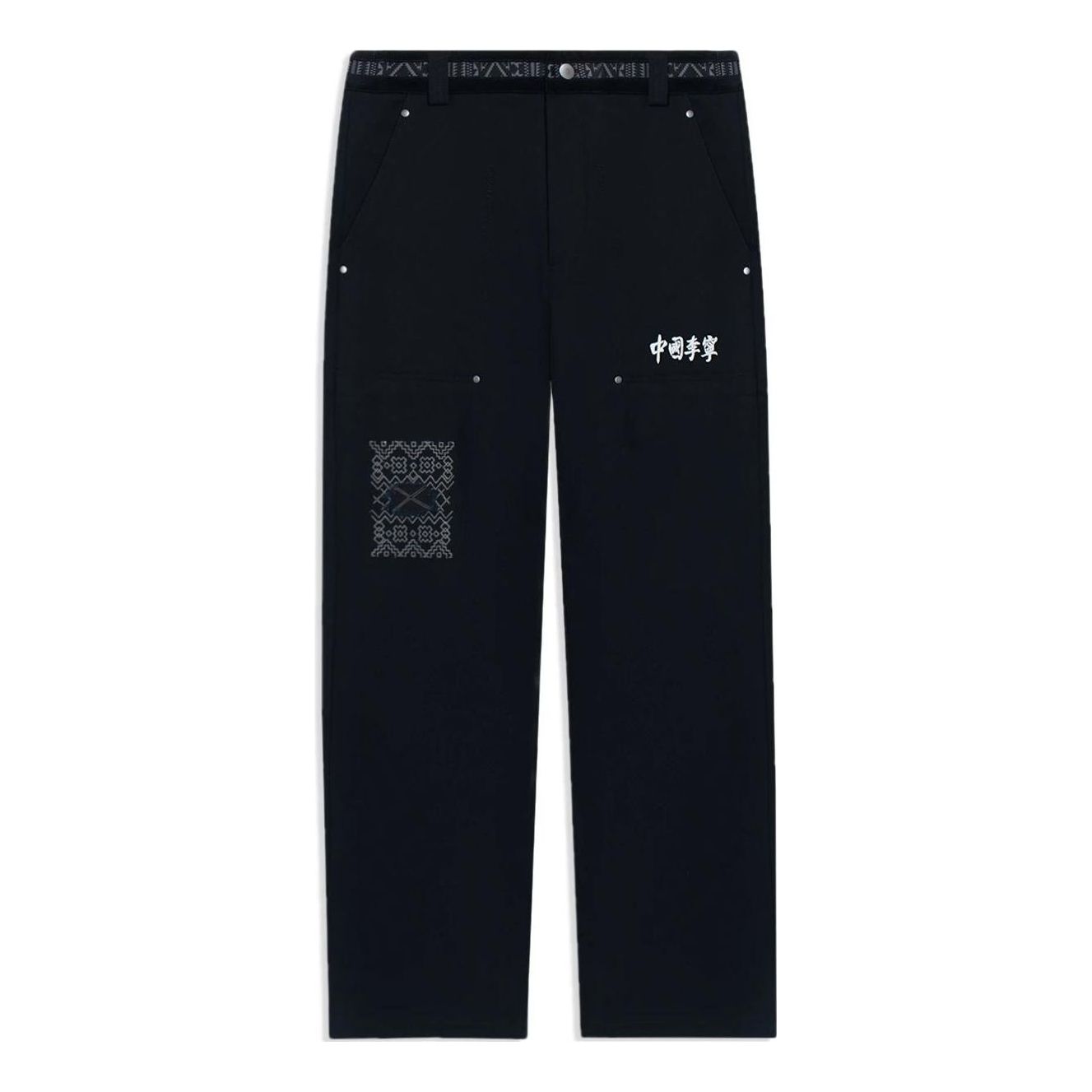 Li-Ning Embroidery Logo Straight Pants 'Black' AKXSB55-3