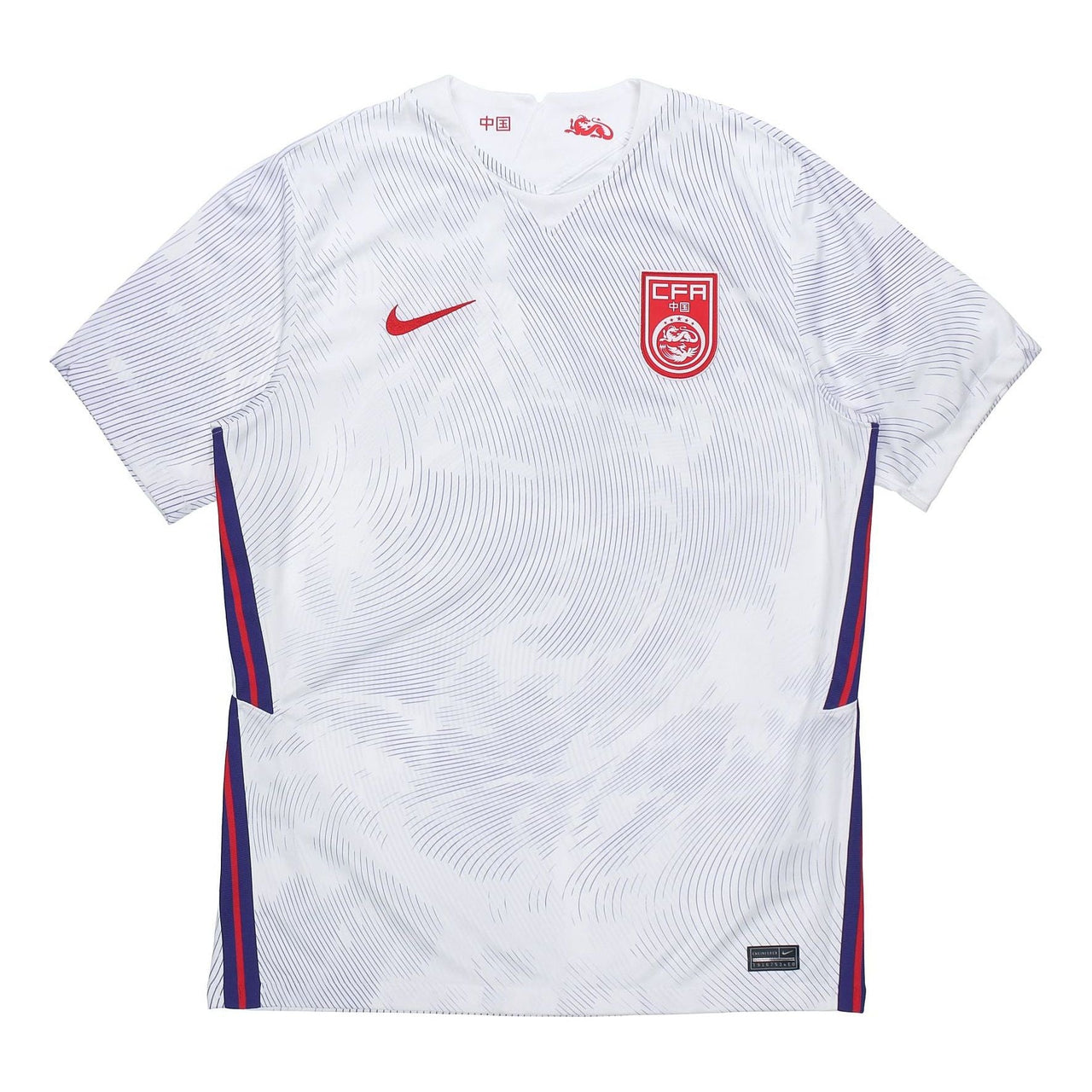 Nike China Team 2020 Away Jersey 'White' CD0692-100