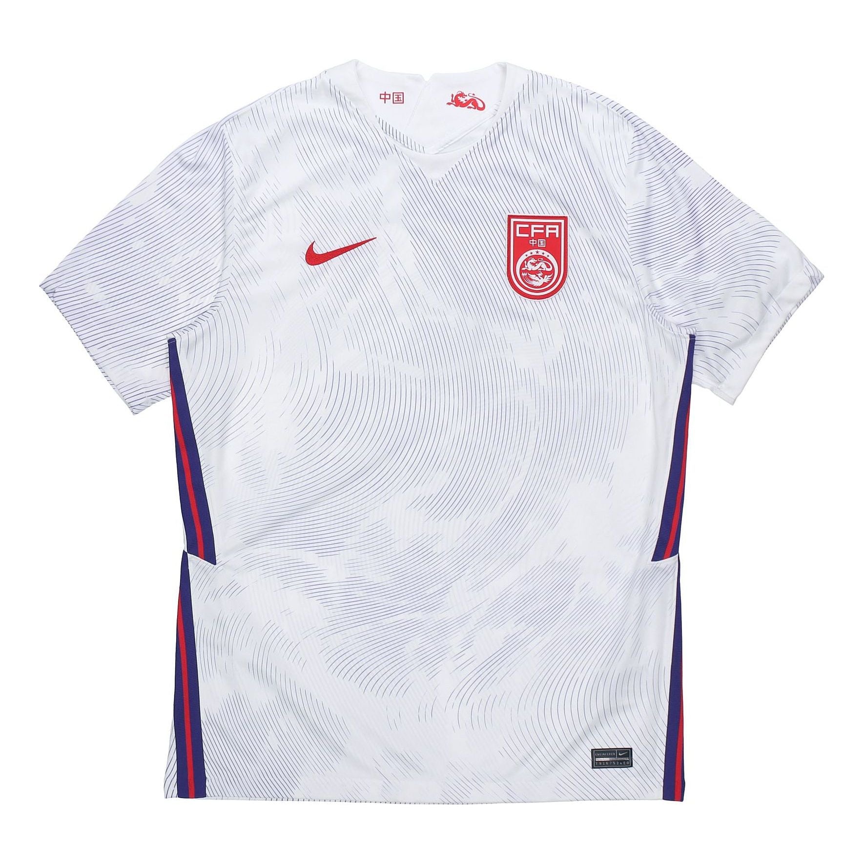 Nike China Team 2020 Away Jersey 'White' CD0692-100