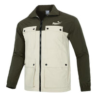 PUMA Windbreaker Jacket 'Green' 849455-64