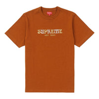 Supreme FW18 Nouveau Logo Tee Rust Logo Tee SUP-FW18-617