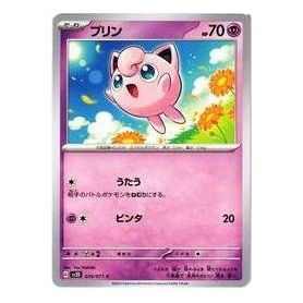 Pokemon Clay burst & Snow hazard [SV2D 026/071] 'Jigglypuff C' SV2D-026-071-JP