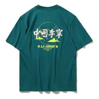 Li-Ning New York Fashion Week Short Sleeve Green AHSP615-2